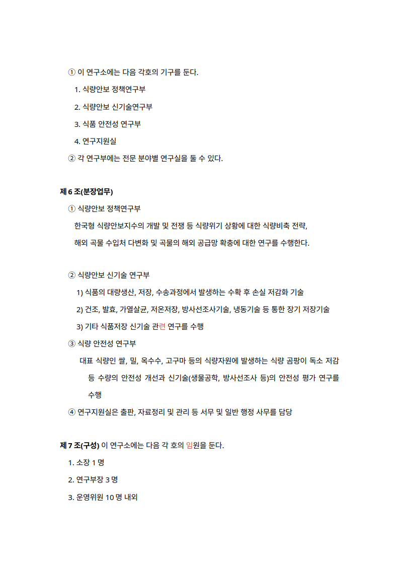 -Ծ-1.png